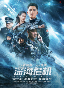 十七年前的约定