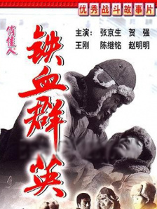 十七年前的约定